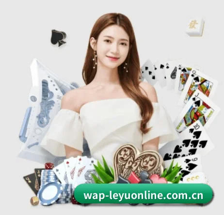 乐鱼体育app APP 界面 - leyu