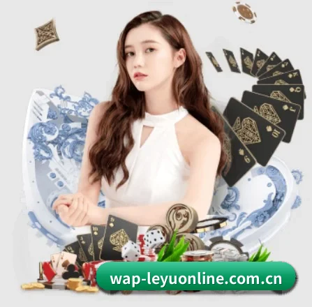 乐鱼app下载中心 APP 界面 - leyu